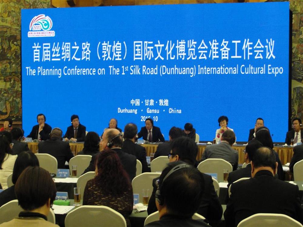 歐朗國際翻譯助力絲綢之路（敦煌）文博會(huì )準備工作會(huì )議
