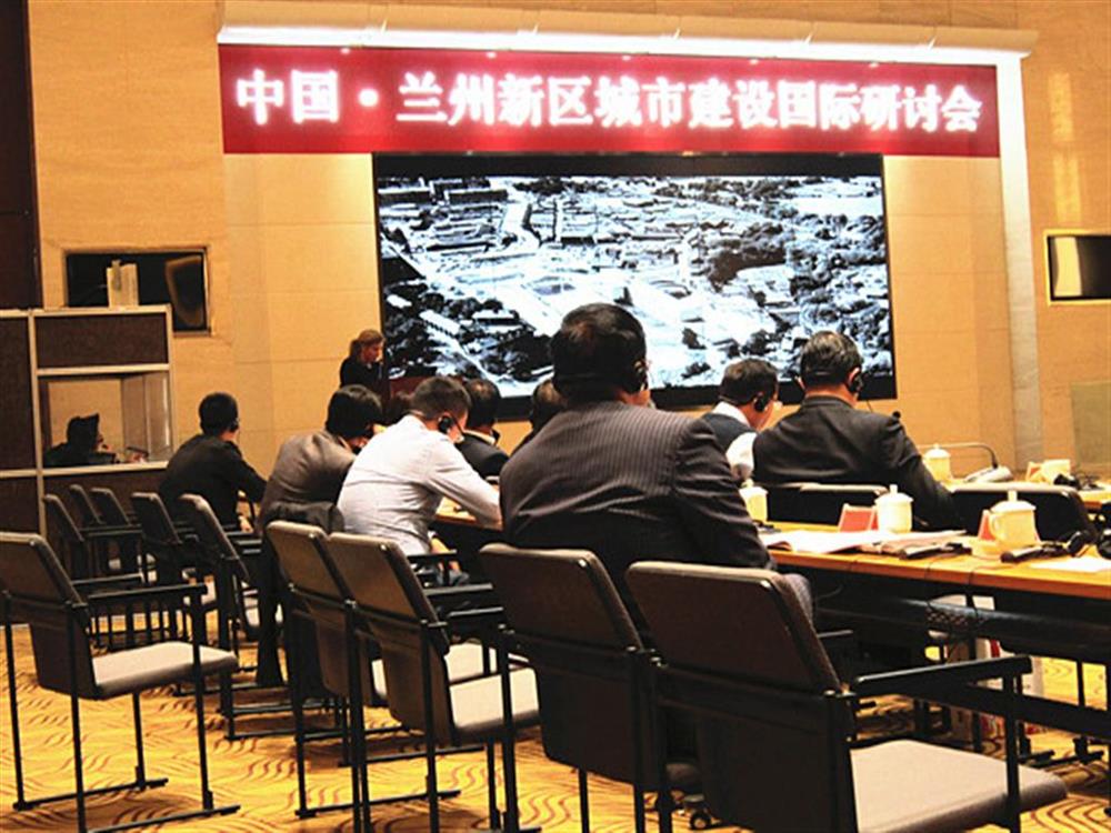 歐朗國際翻譯譯員服務(wù)中國·蘭州新區國際研討會(huì )