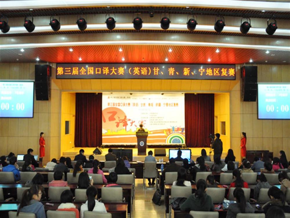 歐朗國際翻譯贊助全國口譯大賽