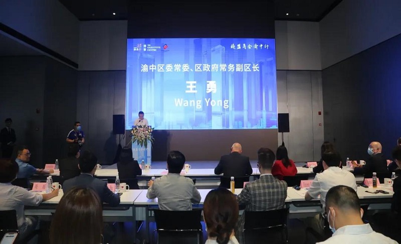 中國歐盟商會(huì )渝中行活動(dòng)在重慶德事商務(wù)中心舉行